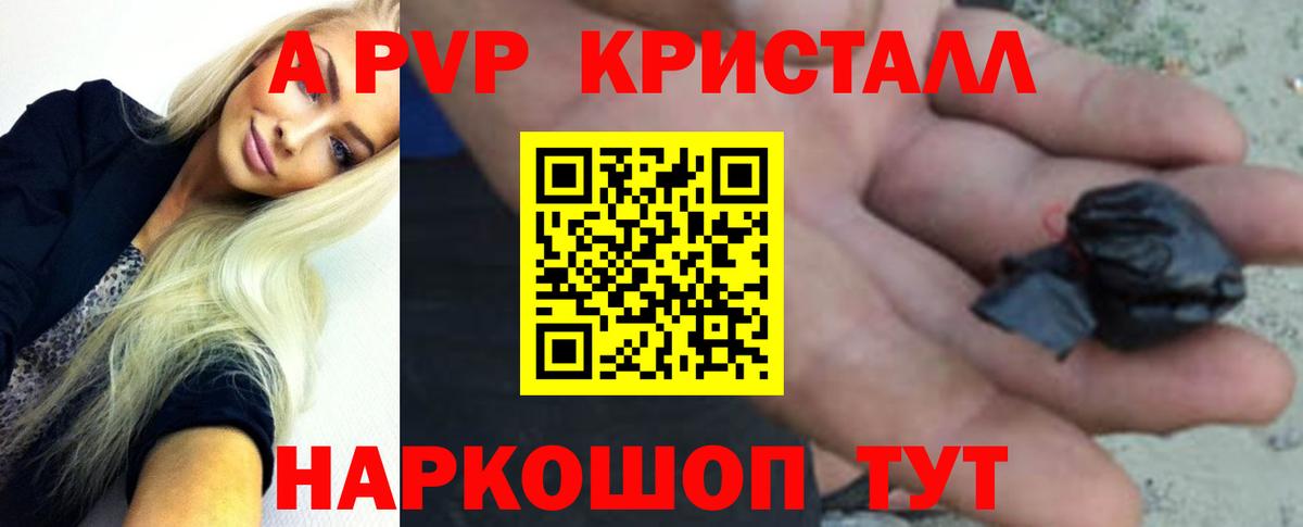 Тула  Alfa_PVP VHQ  APVP  APVP СК  Вход с VPN 