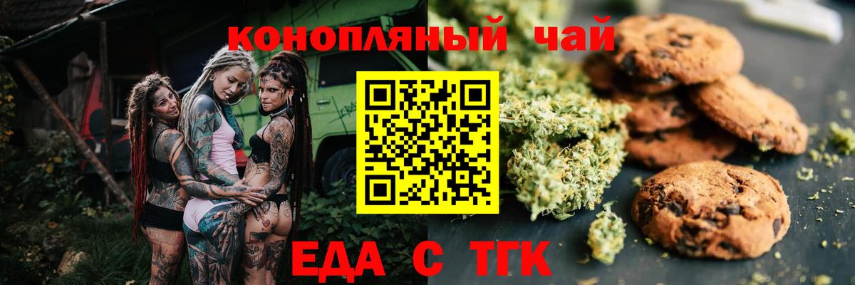 Тула  Canna-Cookies марихуана  Вход с VPN 