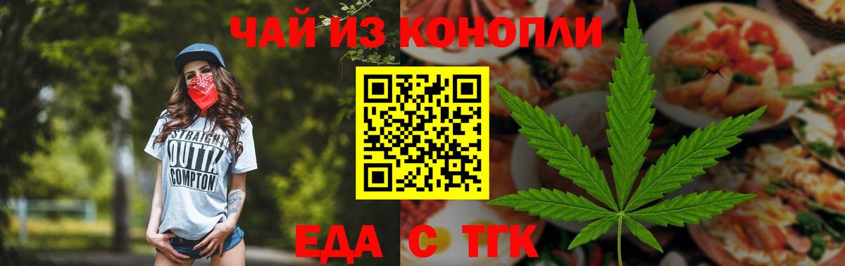 МЕФ   ГАШ  Тула  Вход с VPN  COCAIN 