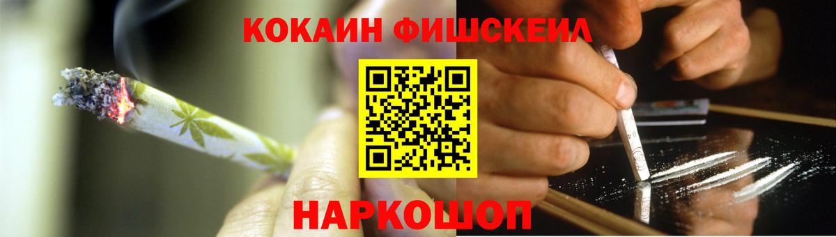 Кокаин Колумбийский Тула