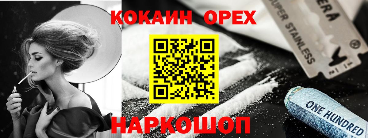 Тула  COCAIN Columbia  Вход с VPN 