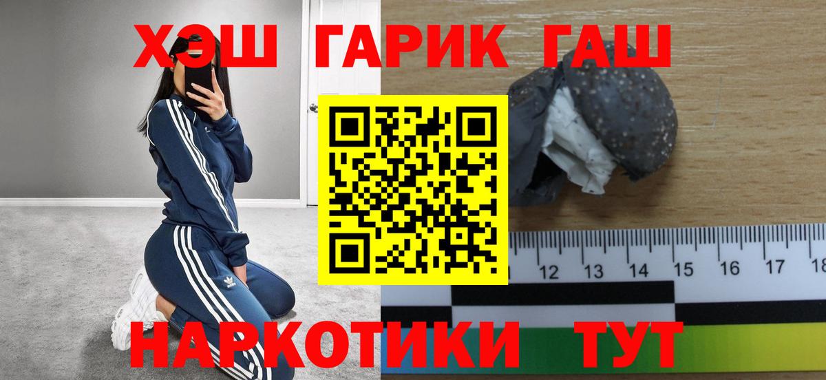 ГАШ 40% ТГК Тула