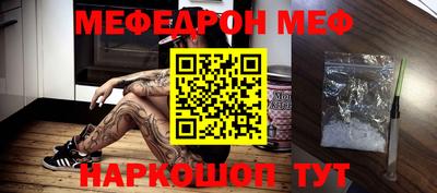кристаллы Моздок