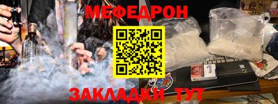 кристаллы Моздок