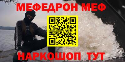 кристаллы Моздок