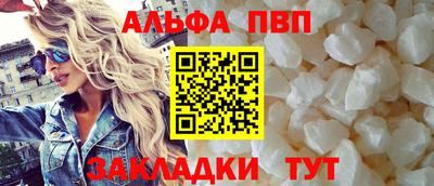 ALPHA-PVP Можга