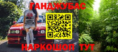 кристаллы Моздок
