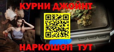 COCAINE Можайск