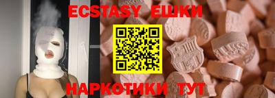 кристаллы Моздок