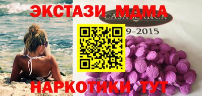 кристаллы Моздок