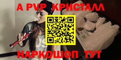 ALPHA-PVP Можга