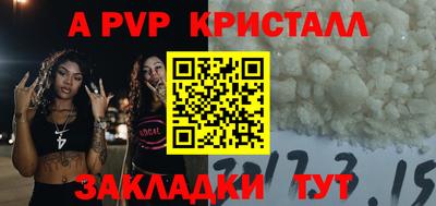 ALPHA-PVP Можга