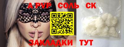 кристаллы Моздок