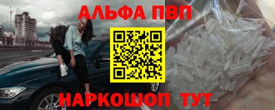 ALPHA-PVP Можга