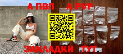 ALPHA-PVP Можга