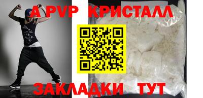 ALPHA-PVP Можга