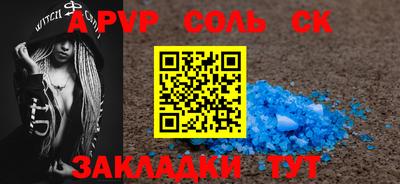 COCAINE Можайск