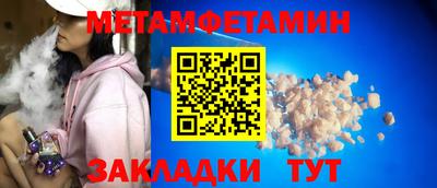 ALPHA-PVP Можга