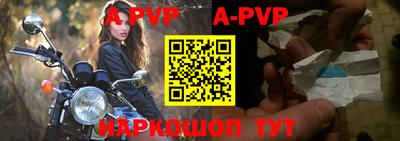 кристаллы Моздок