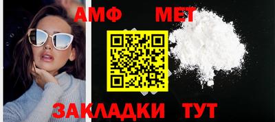 кристаллы Моздок