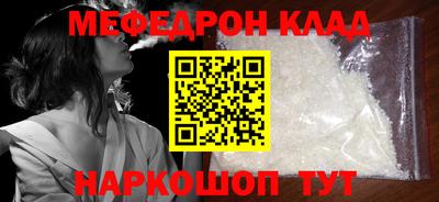 COCAINE Можайск