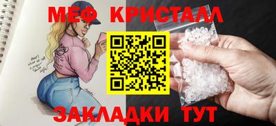COCAINE Можайск