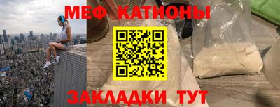 кристаллы Моздок