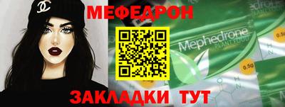 ALPHA-PVP Можга