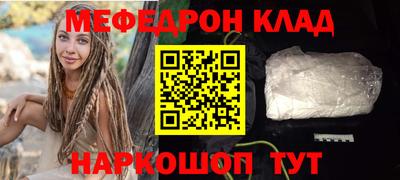 COCAINE Можайск