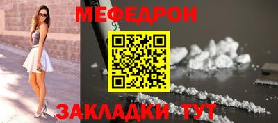 кристаллы Моздок