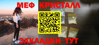 кристаллы Моздок
