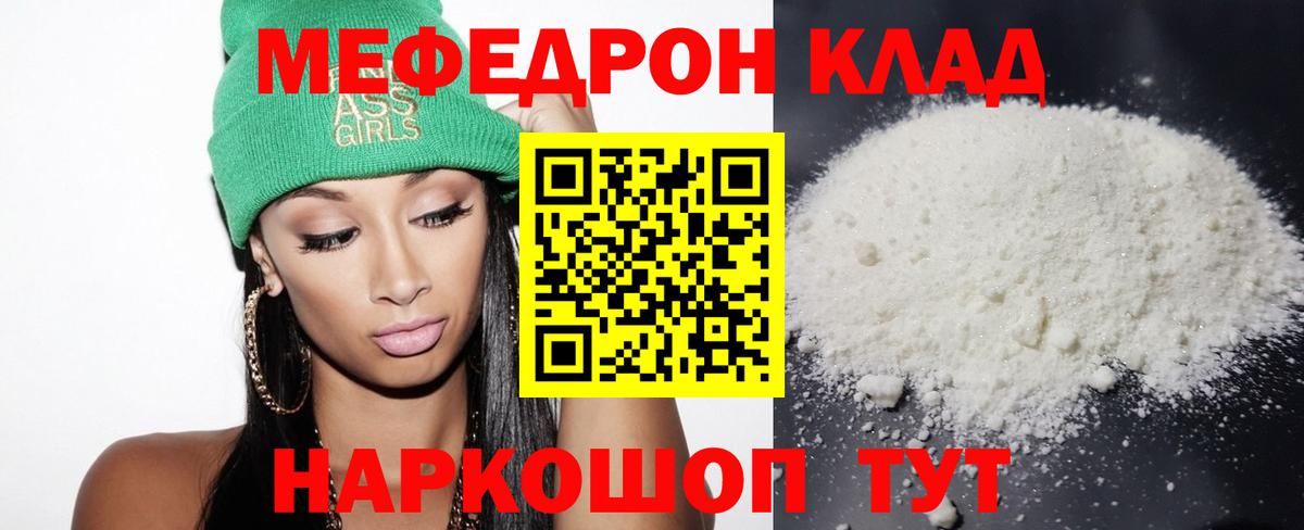 Тула  МЯУ-МЯУ  Вход с VPN  МЯУ-МЯУ 4 MMC  Мефедрон мука  МЯУ-МЯУ 