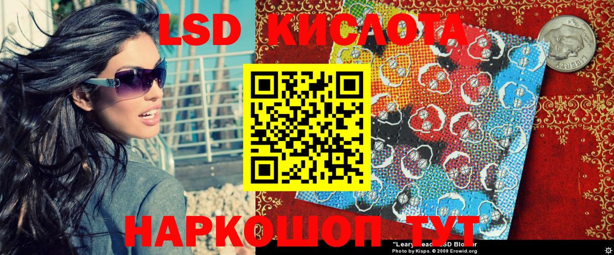 цены   Вход с VPN  Марки N-bome  Тула  Марки 25I-NBOMe 1,8мг  Марки 25I-NBOMe 1,8мг 