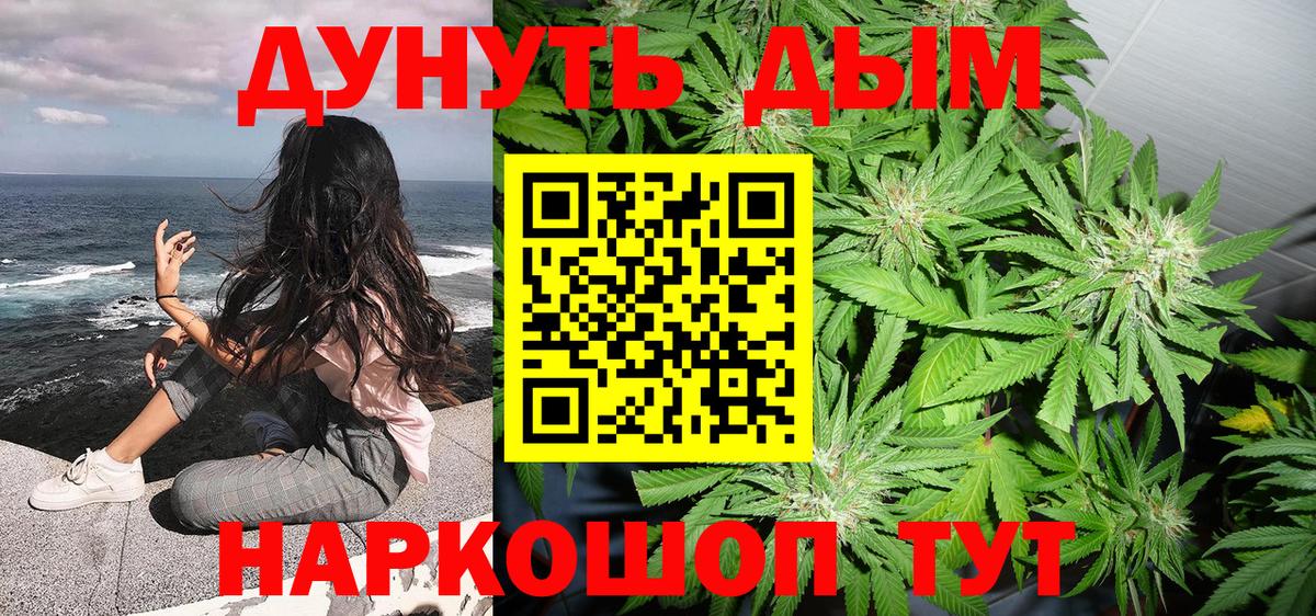 Тула  МАРИХУАНА план  Каннабис OG Kush  Вход с VPN  Канабис ГИДРОПОН 